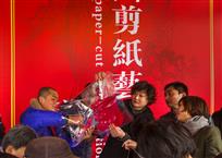 迎新年