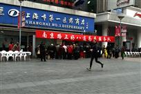 在纪念雷锋的日子里