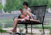 最近的人