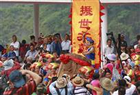 《振世之鼓》