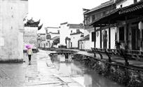 唐模雨景