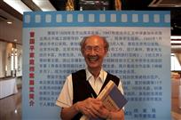 八旬老人办起首个个人家庭档案展