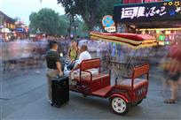 黑与红