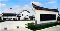 “美丽乡村”鞍山村