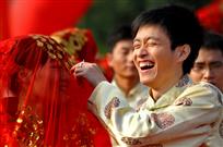 新婚大喜