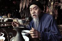 绍兴师爷