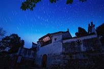 夜色古岸