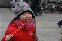 真好吃
