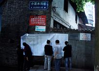 拆迁公告出来了
