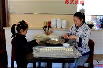 《好帮手》