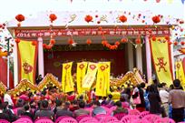 壮族三月三祭祖1(组照)
