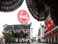福到梅里