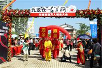 万人相亲会