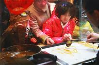 全神贯注