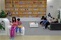 《阅读》