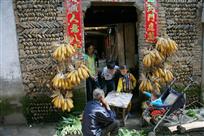 老少对弈