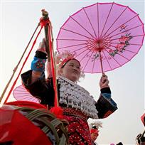 《喜迎苗家客》
