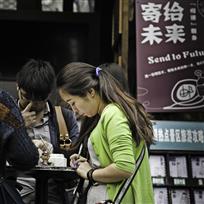 寄给未来