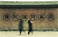 进出随心
