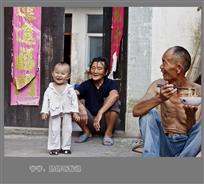 爷爷，奶奶听我说