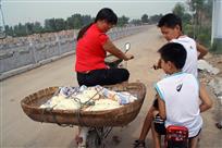 磁县城振兴路+赵成轮