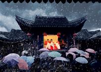风雪无阻