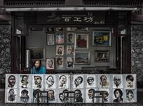 画中人
