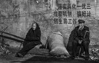 晚年