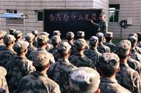 当兵光荣