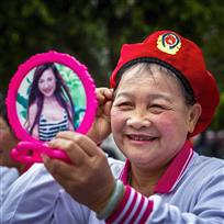 华丽