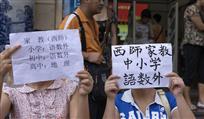 学子的推销