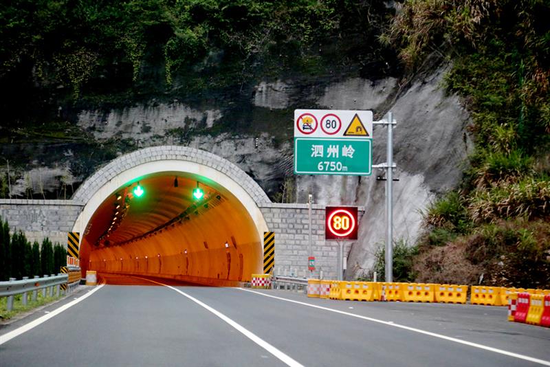 浙江省第三长隧道泗州岭隧道在景宁县的云景高速上,左洞长6750米,右