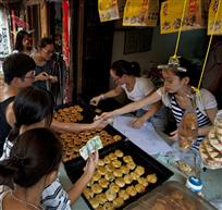 酥饼西施