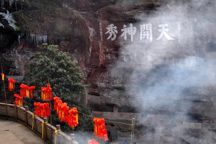 天开神秀 作品描述 黄山市百佳摄影点齐云山风景区,位于休宁县齐云