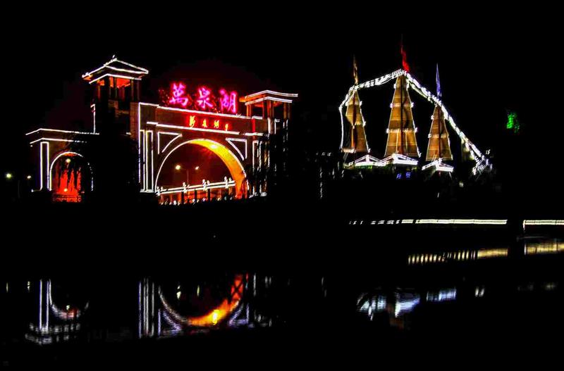 上一页 下一页 作品名称: 夜景万泉湖 2  作品描述:   拍摄地点