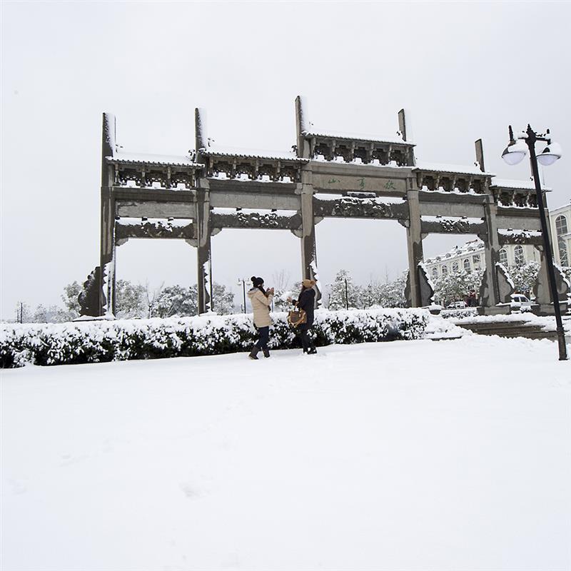上一页 下一页 作品名称: 敬亭山雪景  作品描述: 拍摄于宣城敬亭山