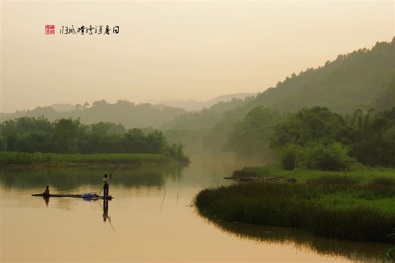 拍摄地点 广东省英德市水边镇 拍摄时间 2009-06-14 作品