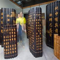 竹工艺品