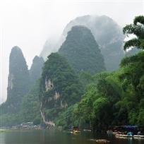 《阳朔坪山》