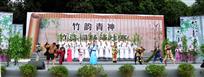竹乡先民勤为首