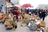 集市