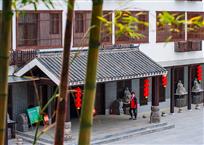 【翠竹家园】