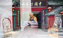中国竹艺城（一）