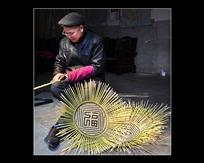 编福