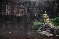 东坡之恋