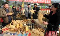 小竹子大市场