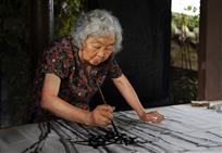 《胸有成竹》