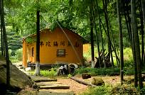 苍苍竹林寺