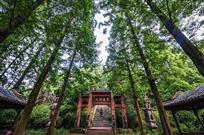 《深山褝院》