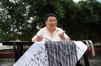 《现场教学》